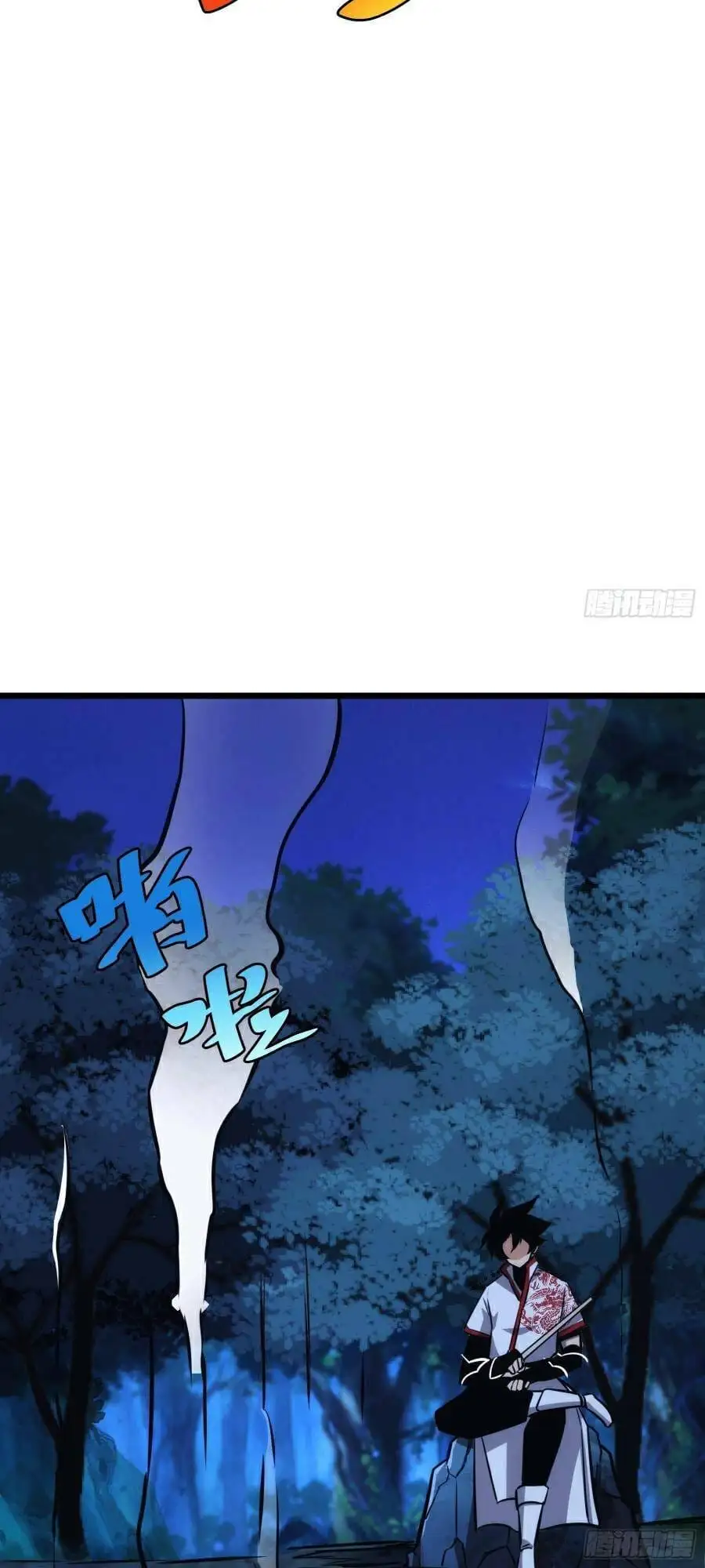 Truyện Tranh Tự Kỷ Luật Ta Đây Bất Khả Chiến Bại trang 6