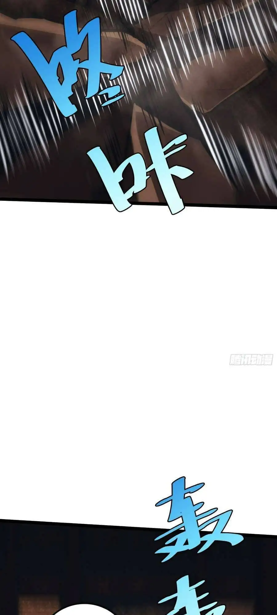 Truyện Tranh Tự Kỷ Luật Ta Đây Bất Khả Chiến Bại trang 6