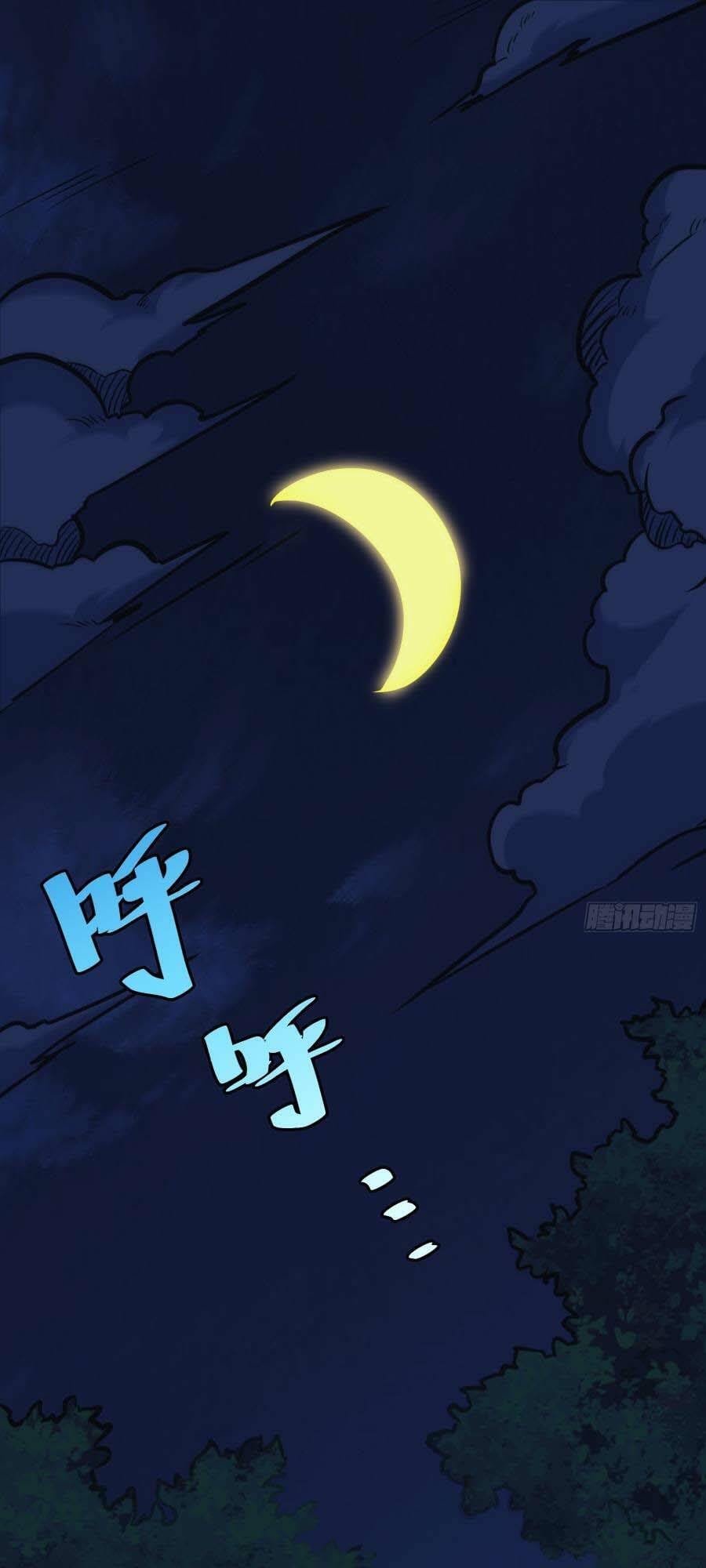 Truyện Tranh Tự Kỷ Luật Ta Đây Bất Khả Chiến Bại trang 6