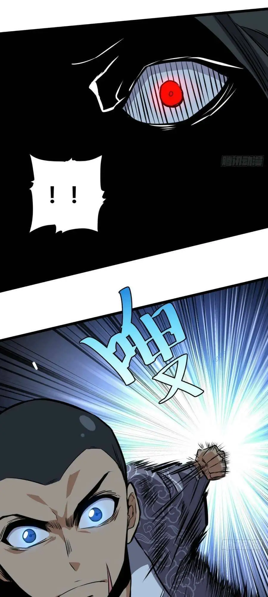 Truyện Tranh Tự Kỷ Luật Ta Đây Bất Khả Chiến Bại trang 6