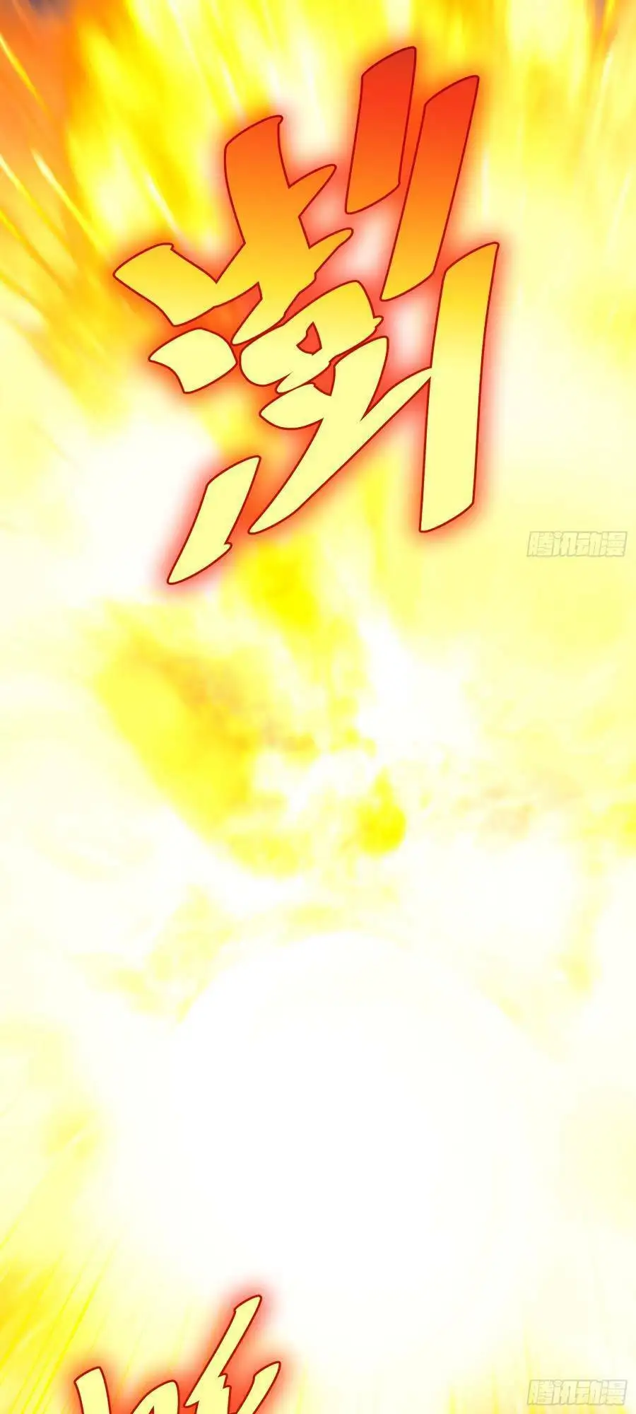 Truyện Tranh Tự Kỷ Luật Ta Đây Bất Khả Chiến Bại trang 6