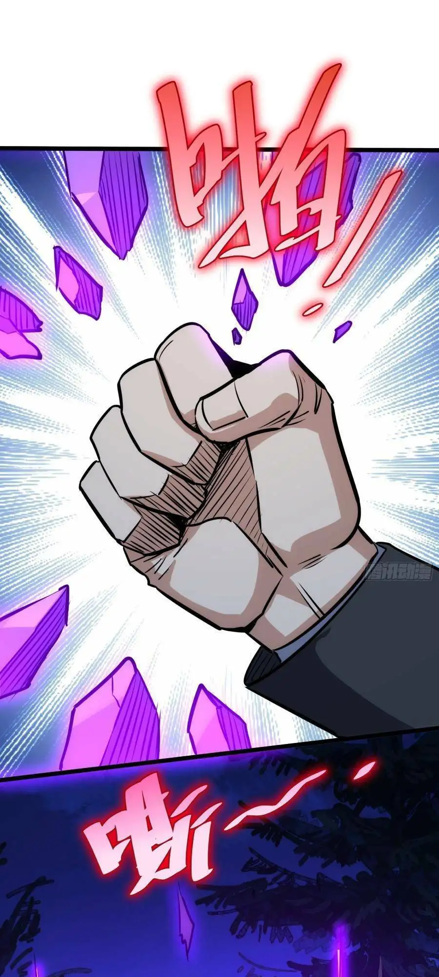 Truyện Tranh Tự Kỷ Luật Ta Đây Bất Khả Chiến Bại trang 6