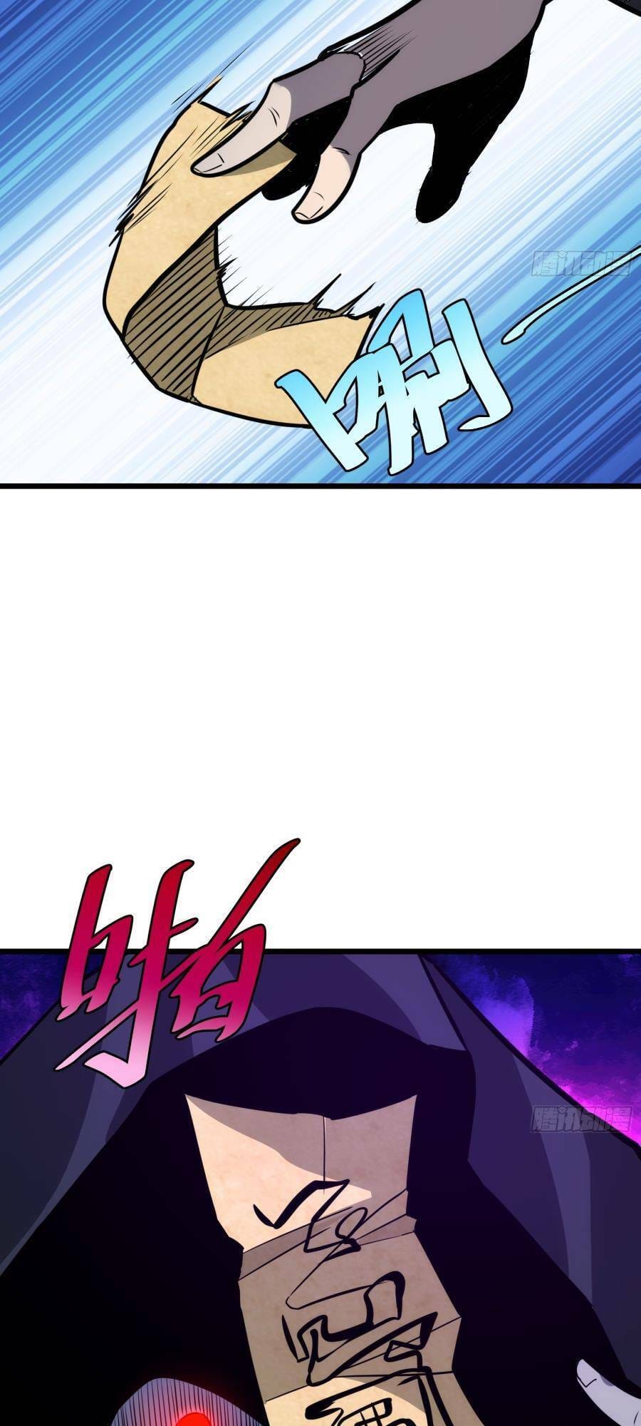 Truyện Tranh Tự Kỷ Luật Ta Đây Bất Khả Chiến Bại trang 6