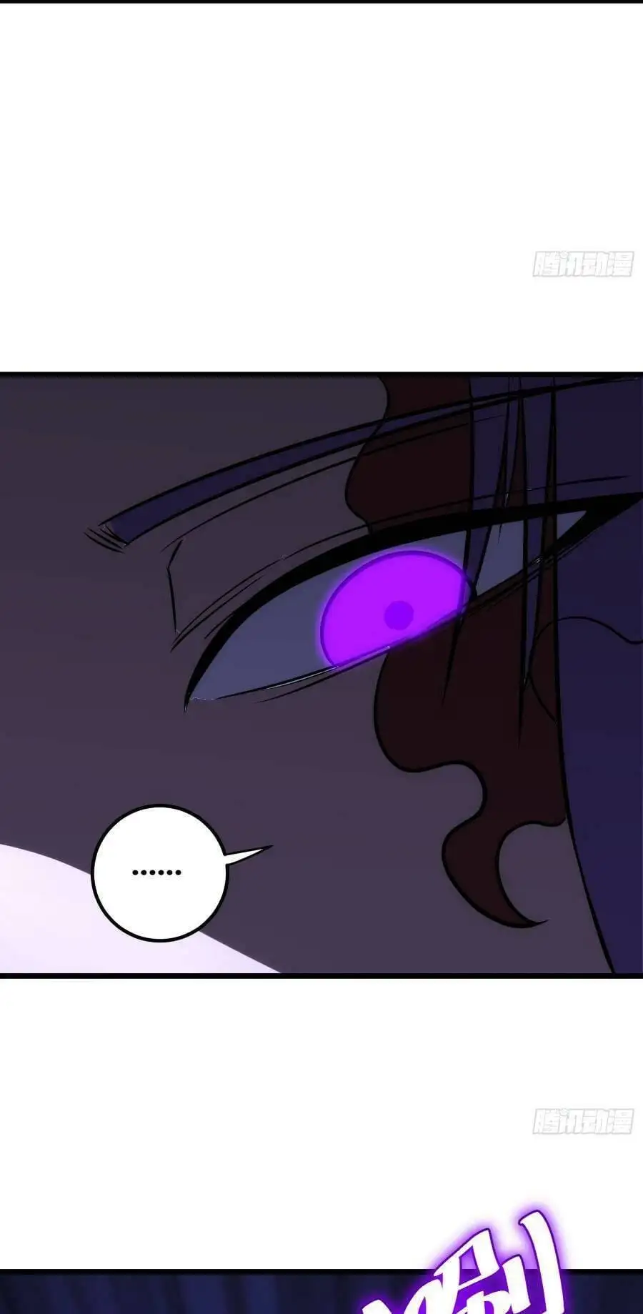 Truyện Tranh Tự Kỷ Luật Ta Đây Bất Khả Chiến Bại trang 6