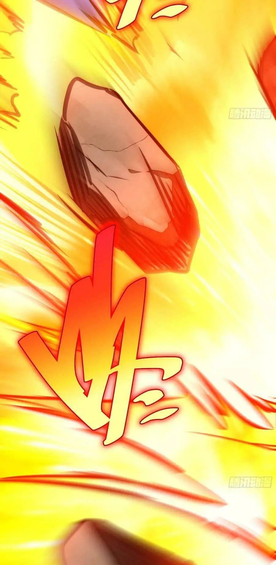 Truyện Tranh Tự Kỷ Luật Ta Đây Bất Khả Chiến Bại trang 6