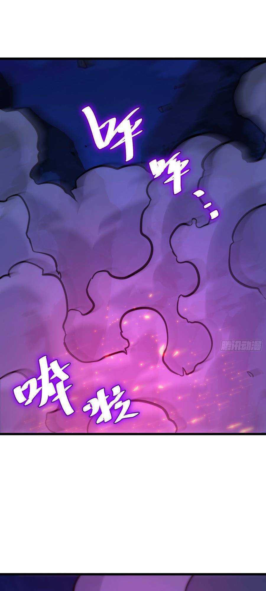 Truyện Tranh Tự Kỷ Luật Ta Đây Bất Khả Chiến Bại trang 6