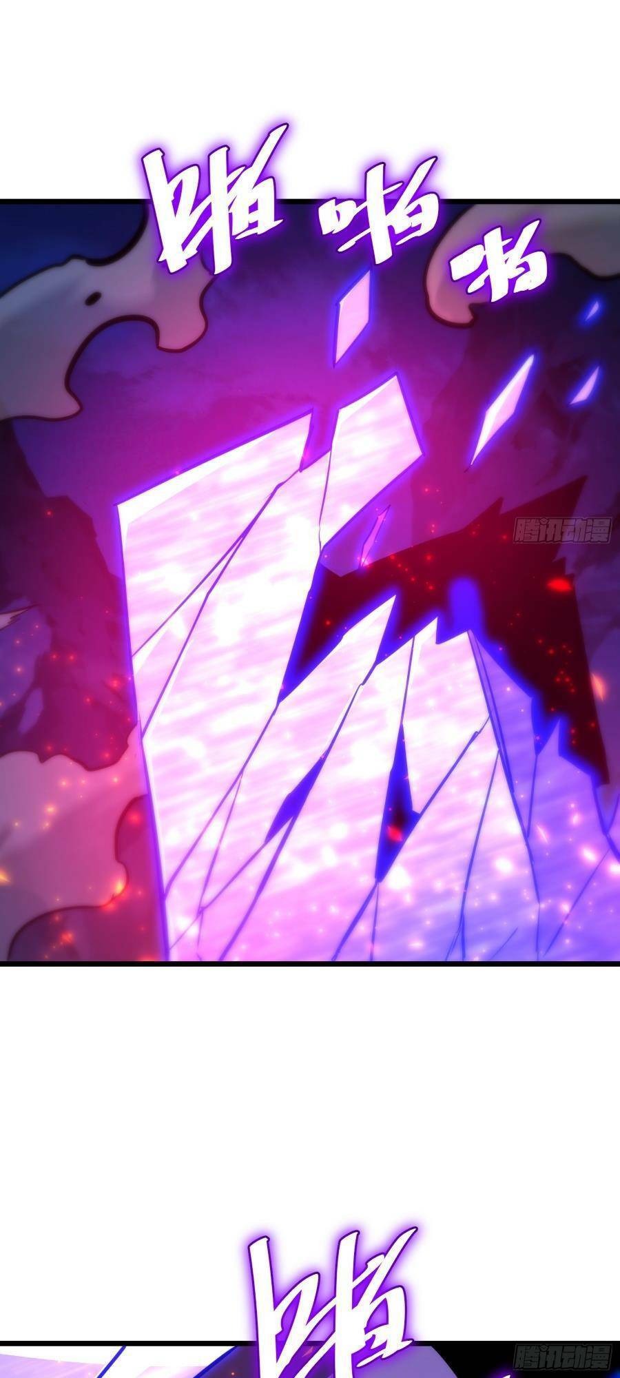 Truyện Tranh Tự Kỷ Luật Ta Đây Bất Khả Chiến Bại trang 6