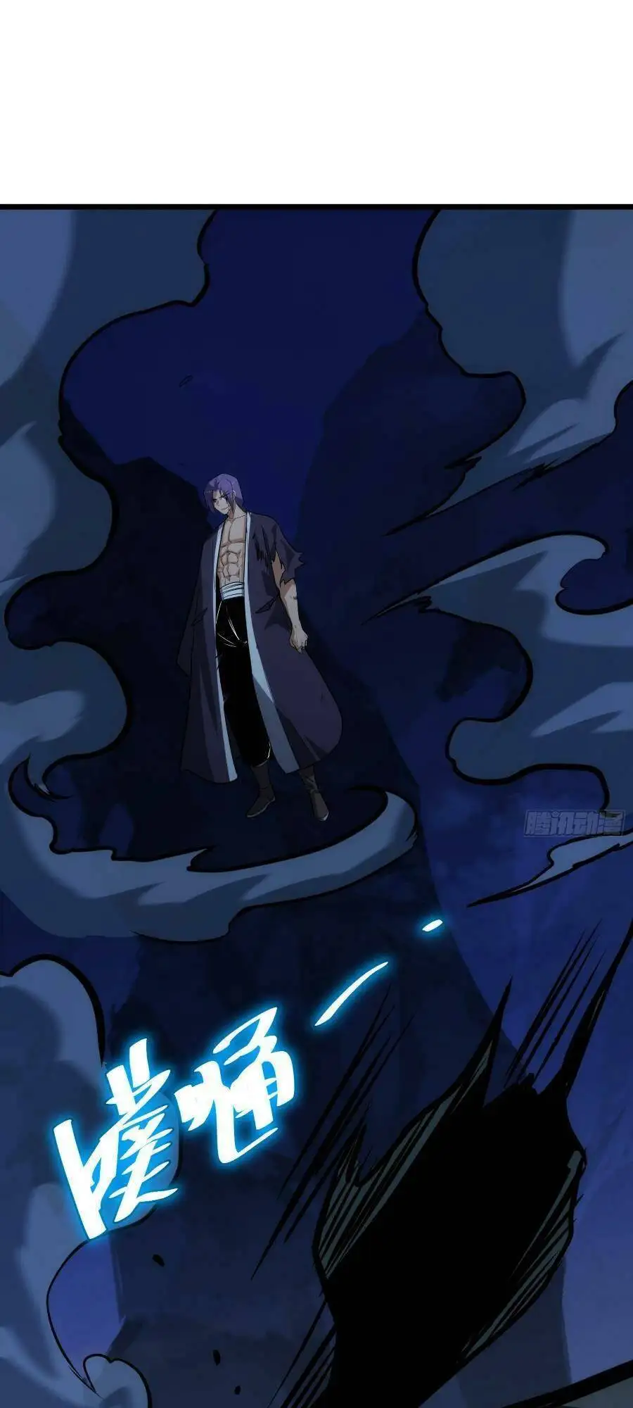 Truyện Tranh Tự Kỷ Luật Ta Đây Bất Khả Chiến Bại trang 6