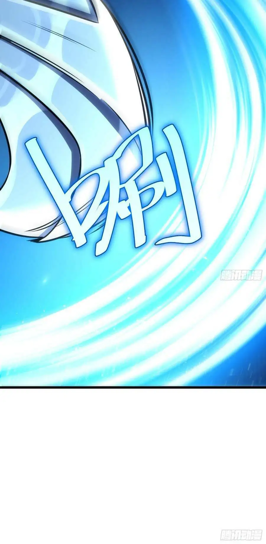 Truyện Tranh Tự Kỷ Luật Ta Đây Bất Khả Chiến Bại trang 6