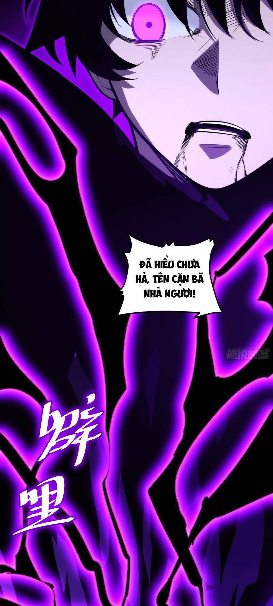 Truyện Tranh Tự Kỷ Luật Ta Đây Bất Khả Chiến Bại trang 6