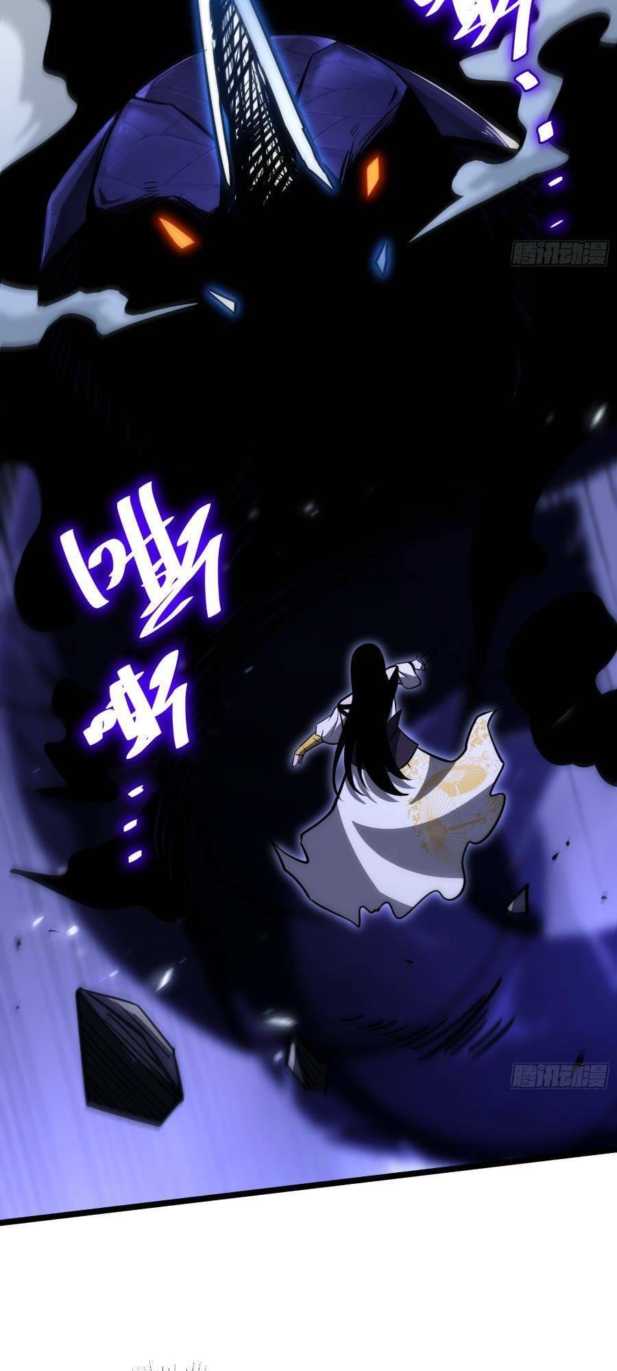 Truyện Tranh Tự Kỷ Luật Ta Đây Bất Khả Chiến Bại trang 6