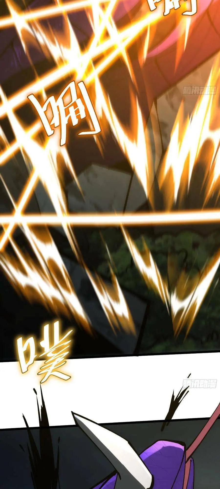 Truyện Tranh Tự Kỷ Luật Ta Đây Bất Khả Chiến Bại trang 6