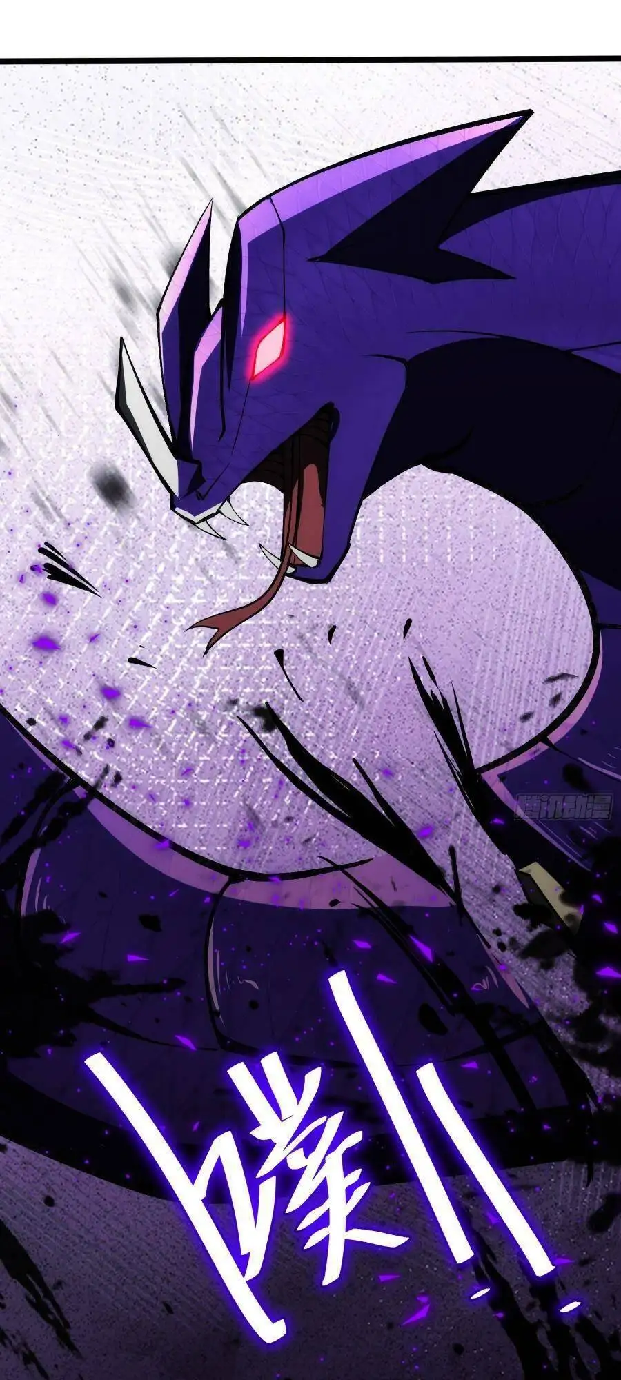 Truyện Tranh Tự Kỷ Luật Ta Đây Bất Khả Chiến Bại trang 6