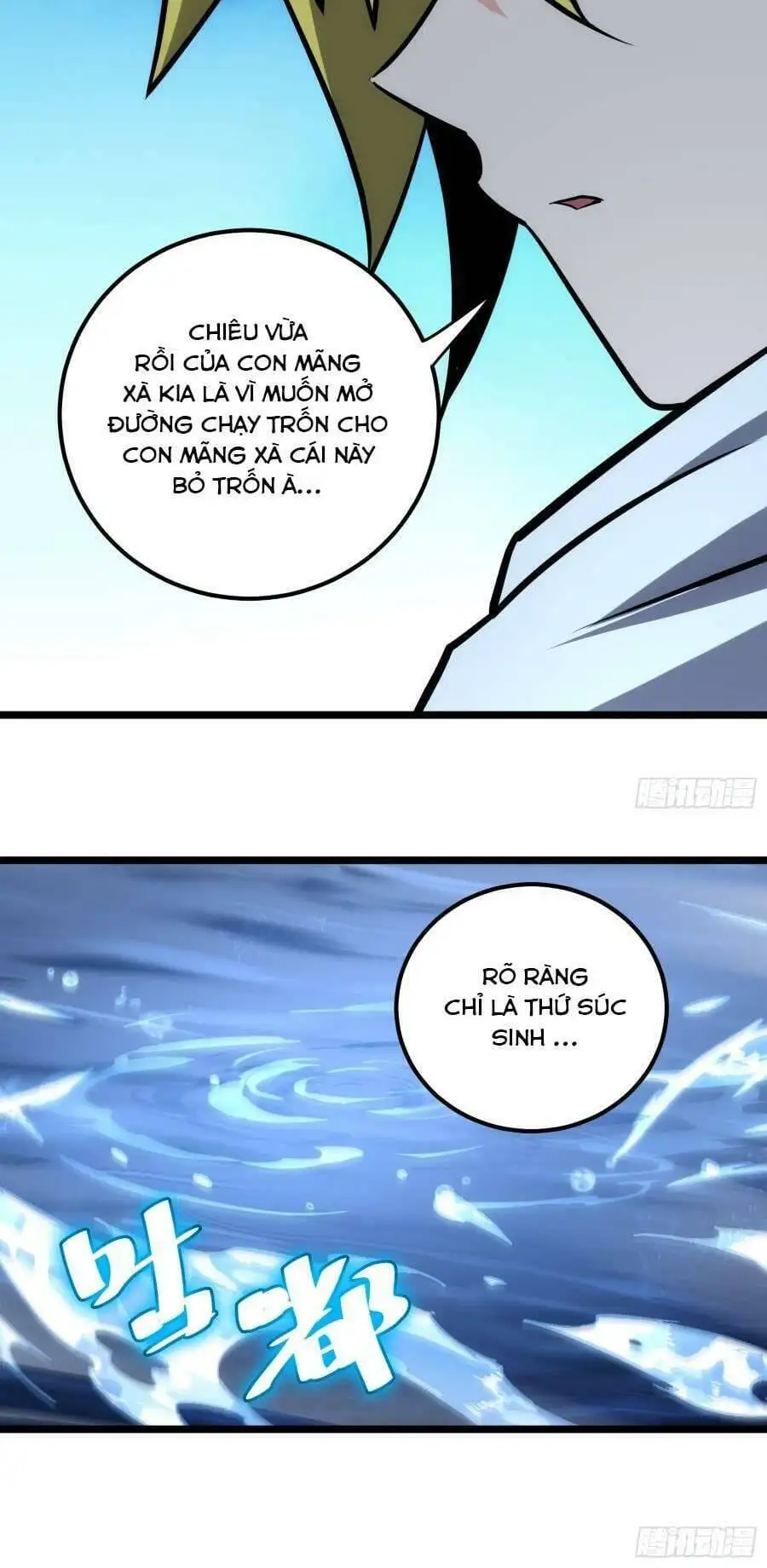 Truyện Tranh Tự Kỷ Luật Ta Đây Bất Khả Chiến Bại trang 6