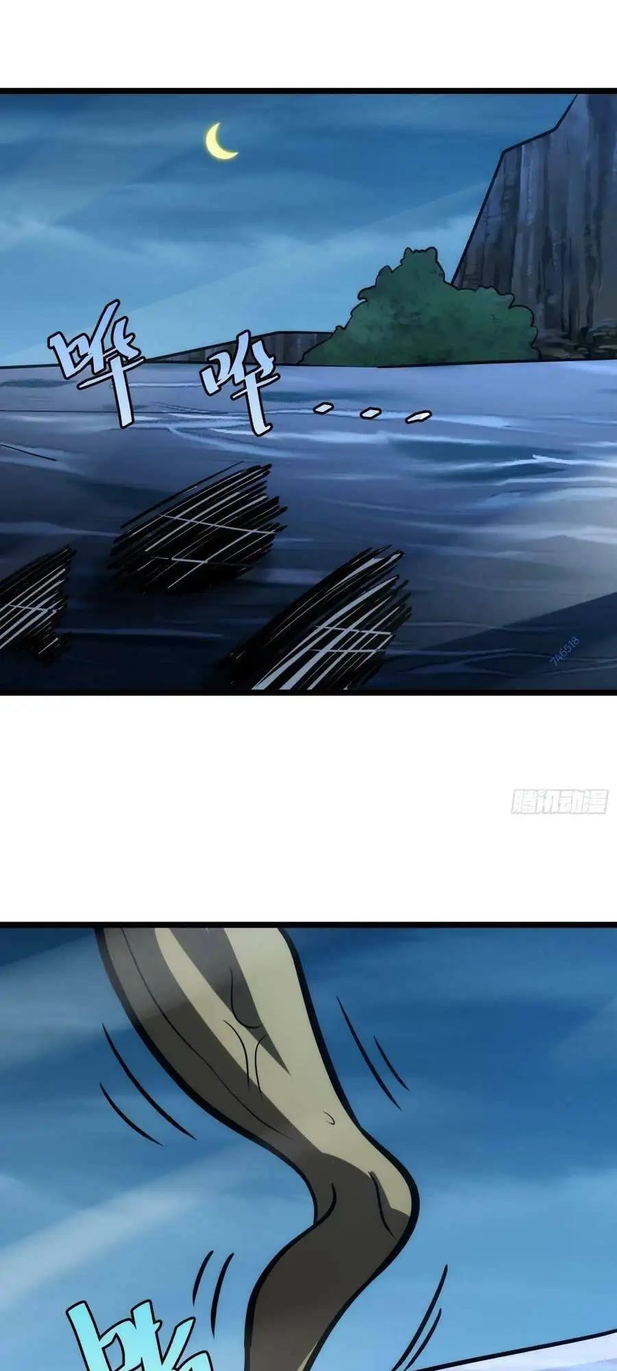 Truyện Tranh Tự Kỷ Luật Ta Đây Bất Khả Chiến Bại trang 6