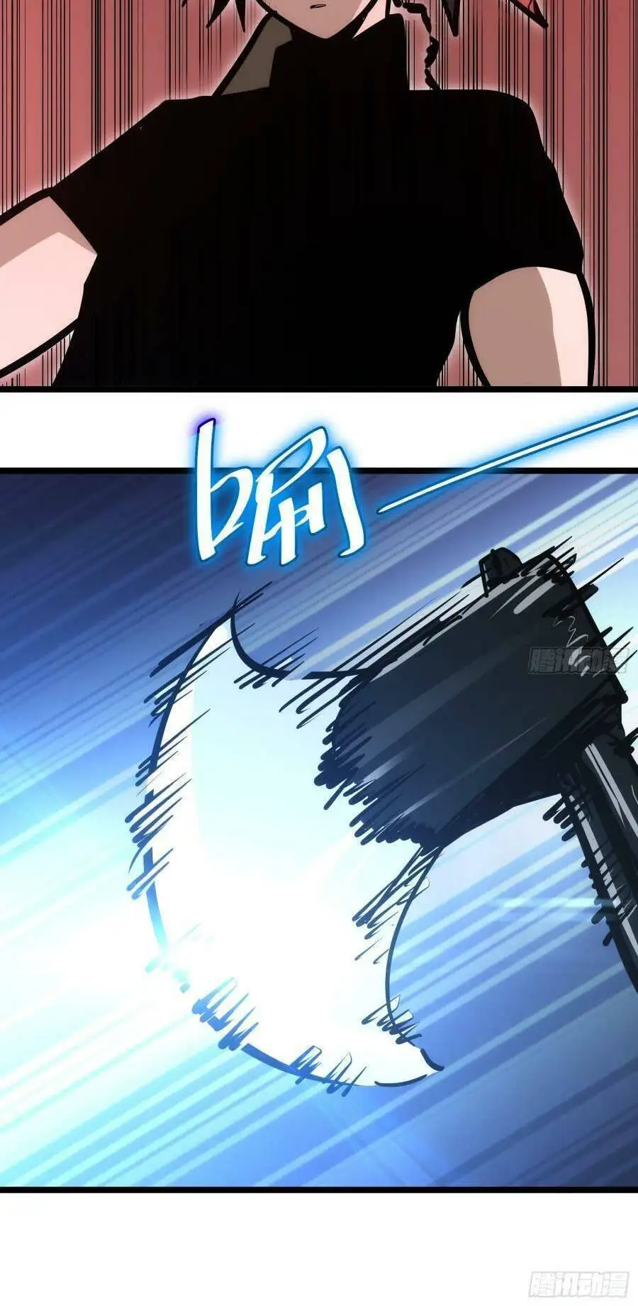 Truyện Tranh Tự Kỷ Luật Ta Đây Bất Khả Chiến Bại trang 6