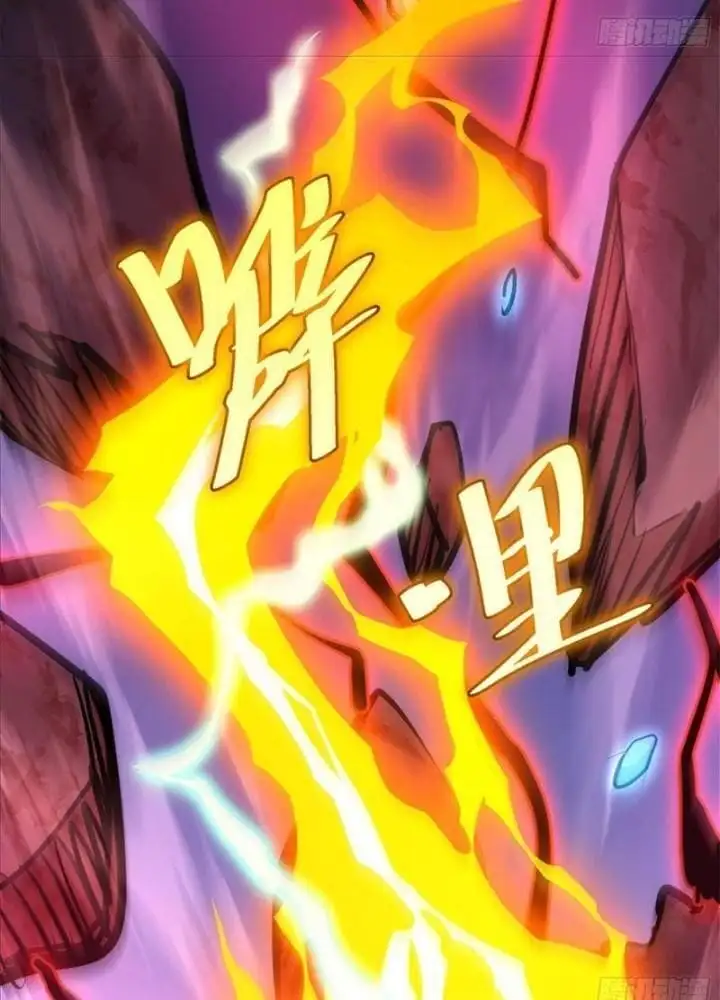 Truyện Tranh Tự Kỷ Luật Ta Đây Bất Khả Chiến Bại trang 6