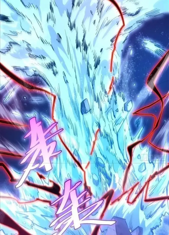 Truyện Tranh Tự Kỷ Luật Ta Đây Bất Khả Chiến Bại trang 6