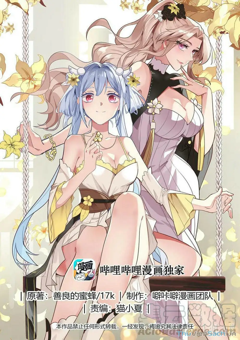 Truyện Tranh Tu La Võ Thần trang 5