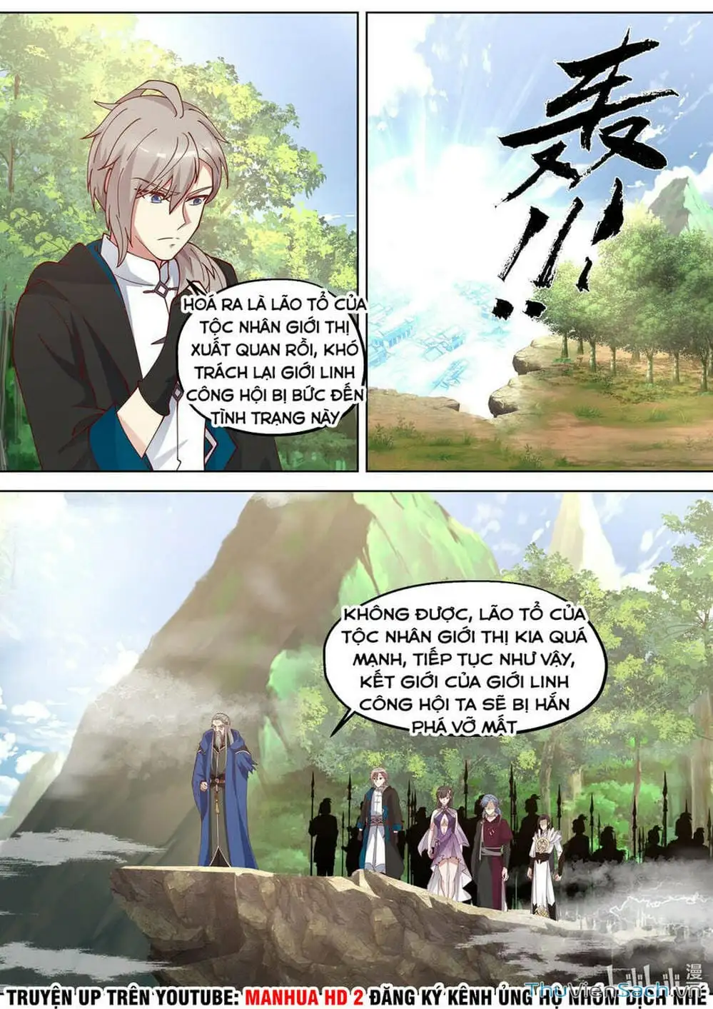 Truyện Tranh Tu La Võ Thần trang 5