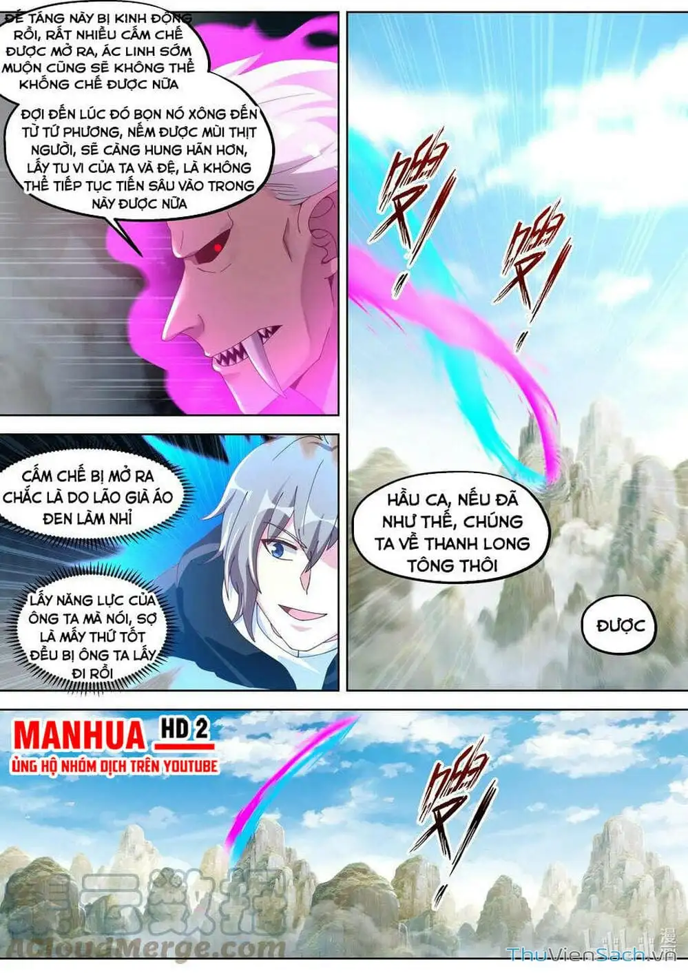 Truyện Tranh Tu La Võ Thần trang 5