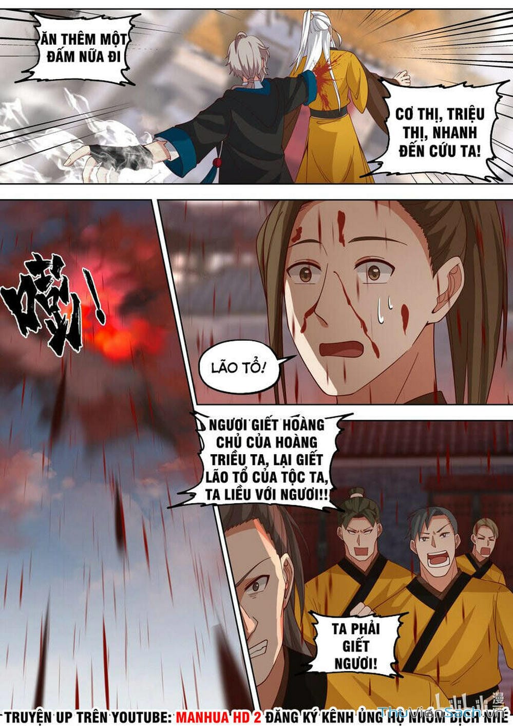 Truyện Tranh Tu La Võ Thần trang 5