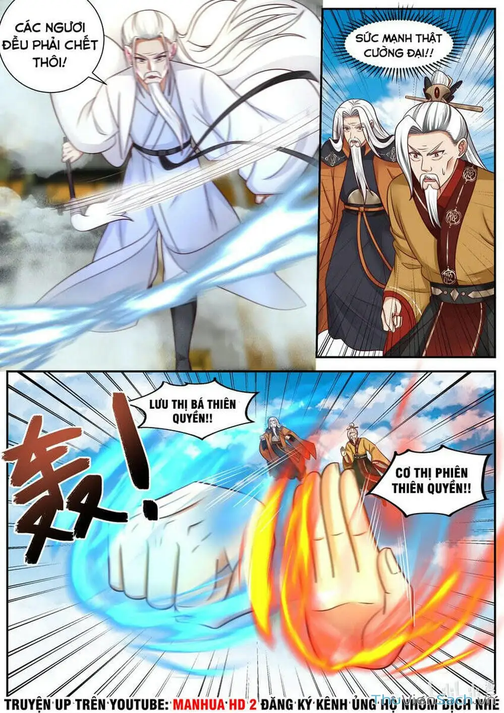Truyện Tranh Tu La Võ Thần trang 5