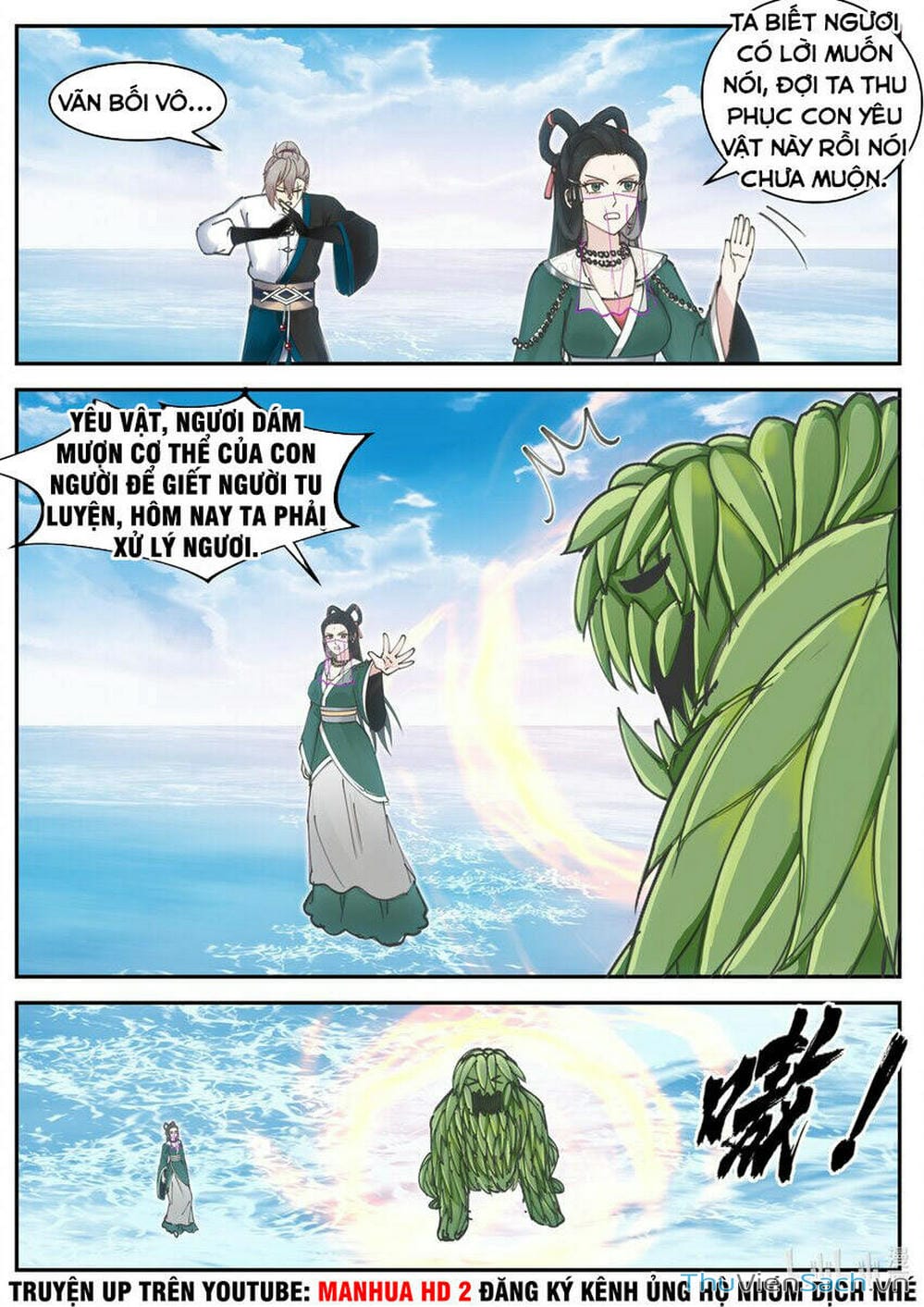 Truyện Tranh Tu La Võ Thần trang 5