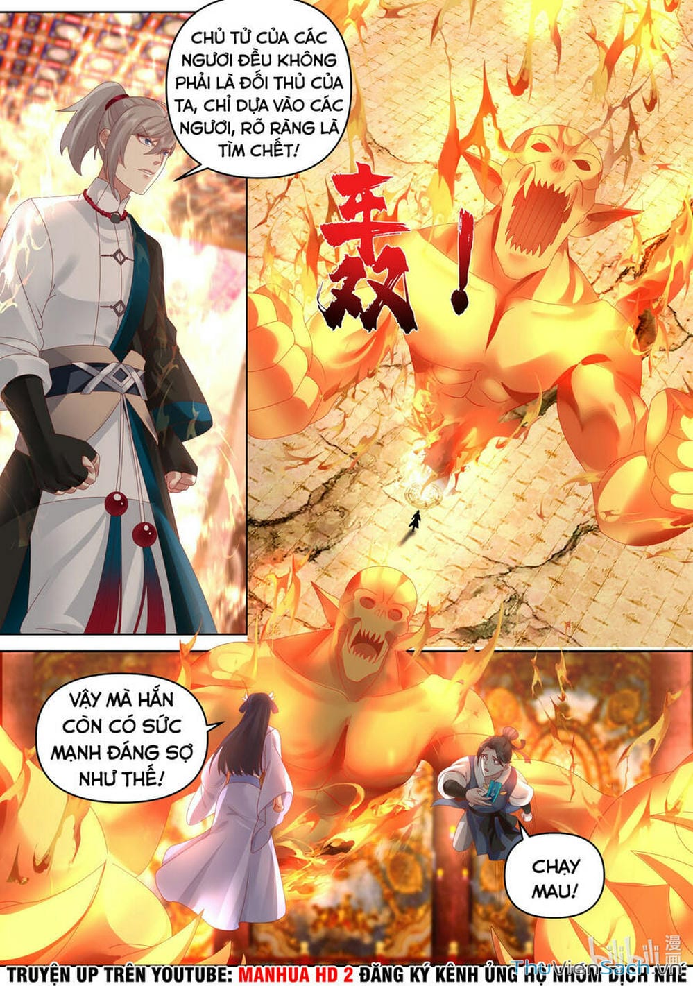 Truyện Tranh Tu La Võ Thần trang 5