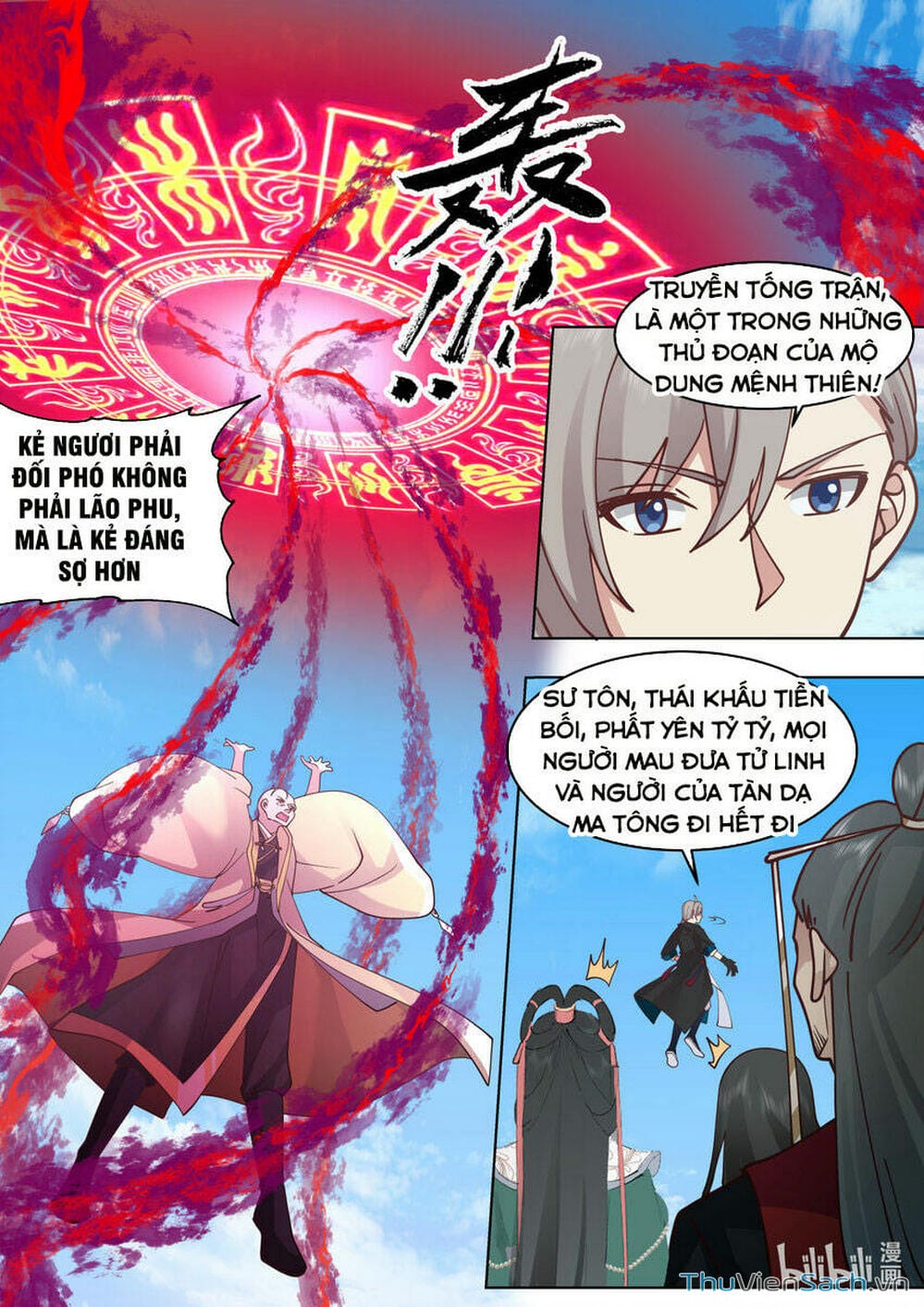 Truyện Tranh Tu La Võ Thần trang 5
