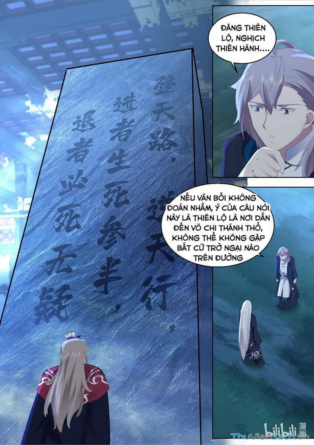 Truyện Tranh Tu La Võ Thần trang 5