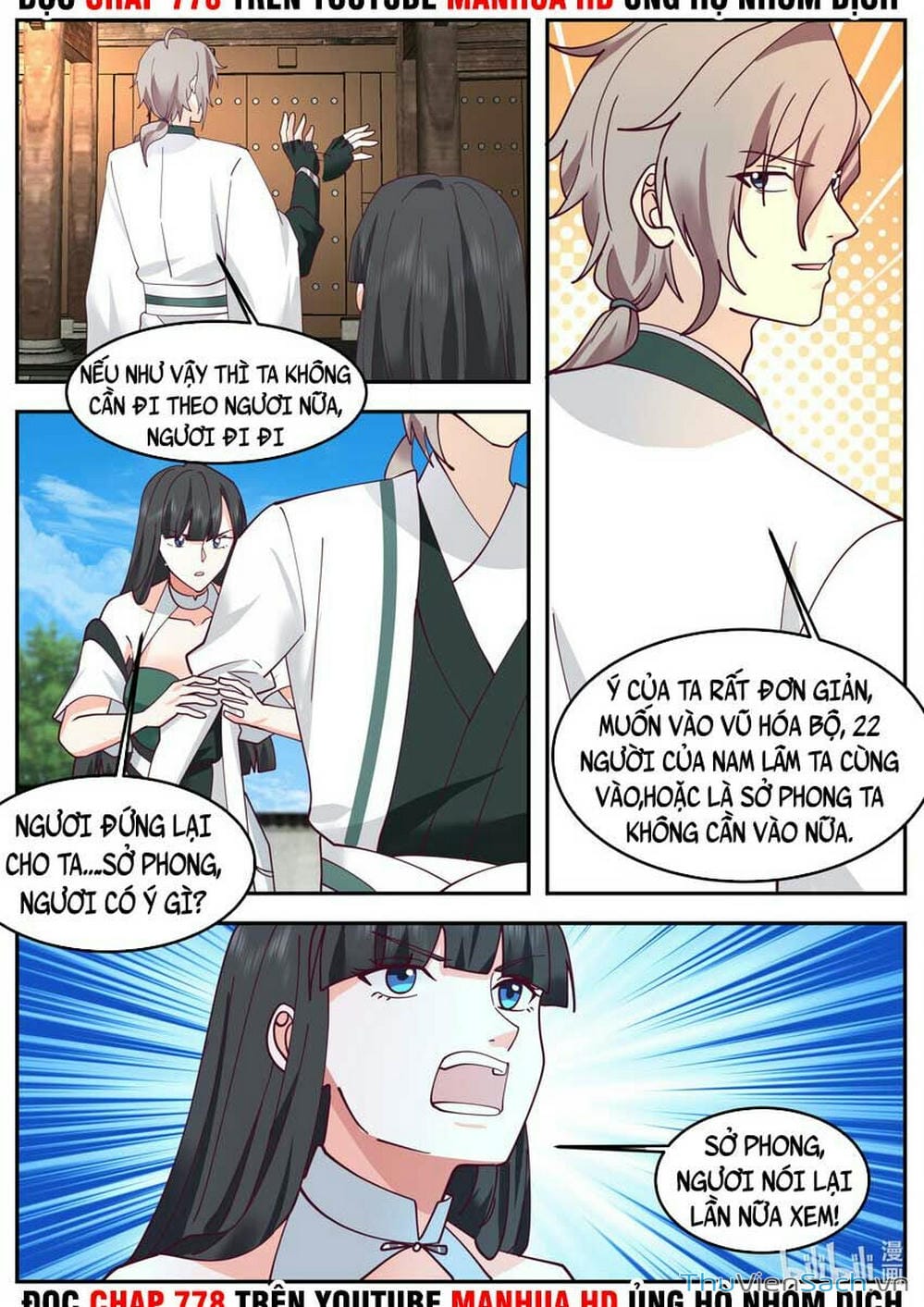 Truyện Tranh Tu La Võ Thần trang 5