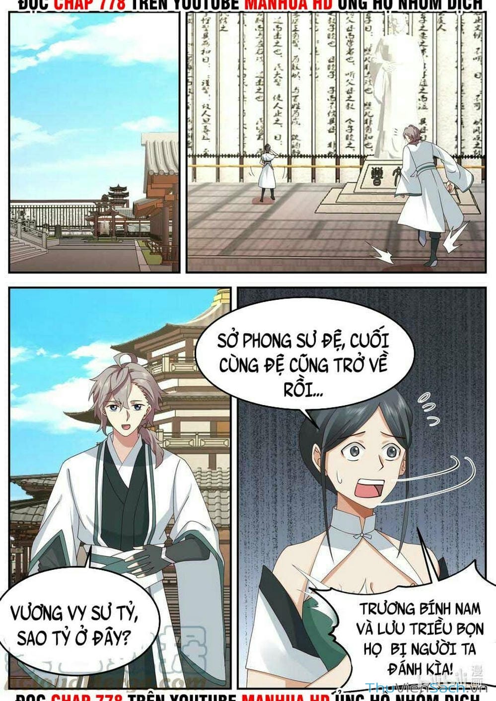 Truyện Tranh Tu La Võ Thần trang 5