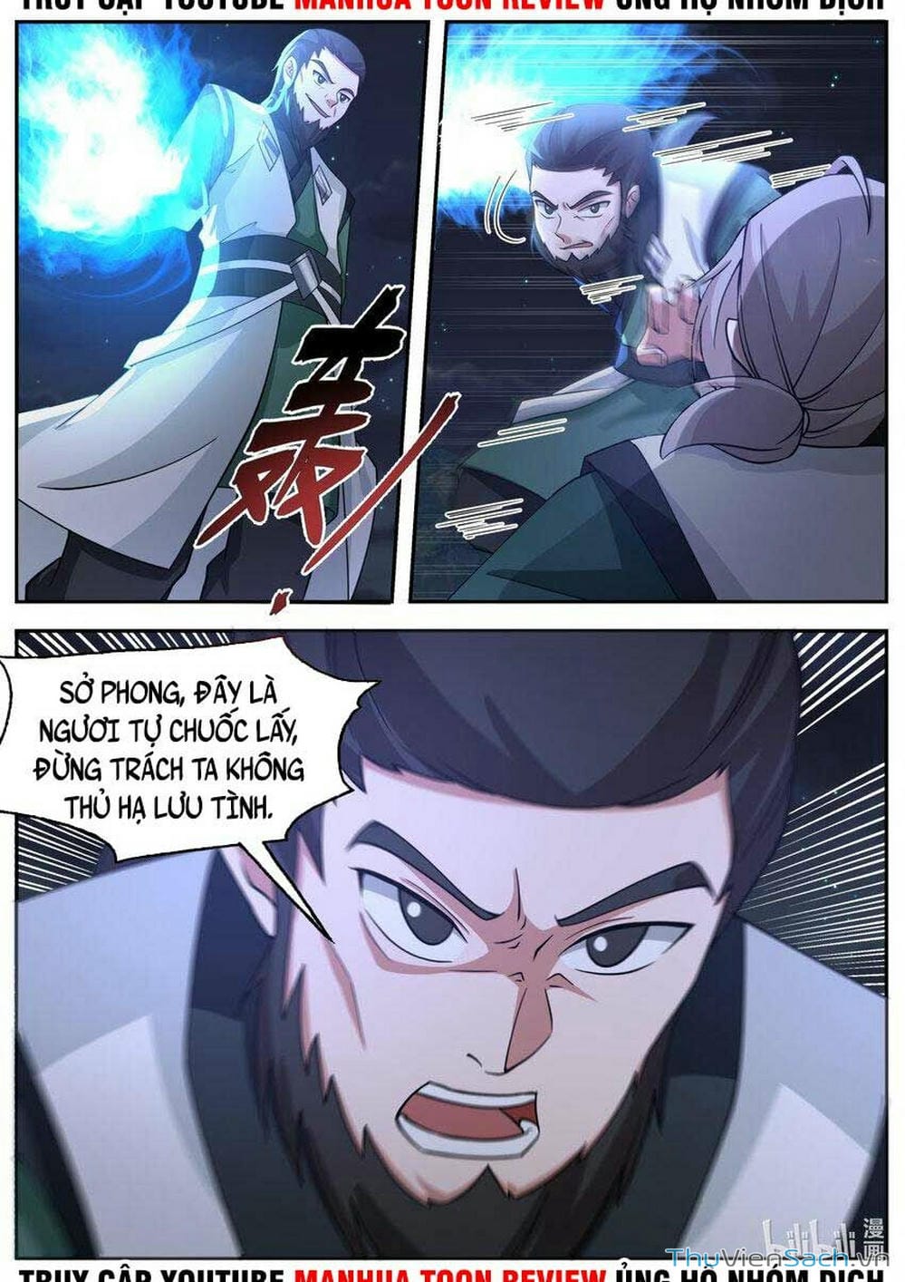 Truyện Tranh Tu La Võ Thần trang 5