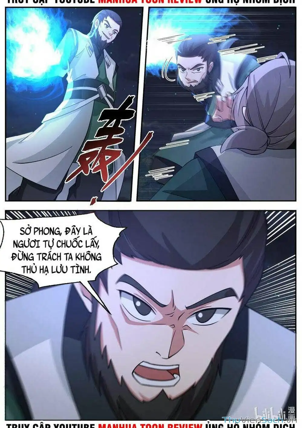 Truyện Tranh Tu La Võ Thần trang 5