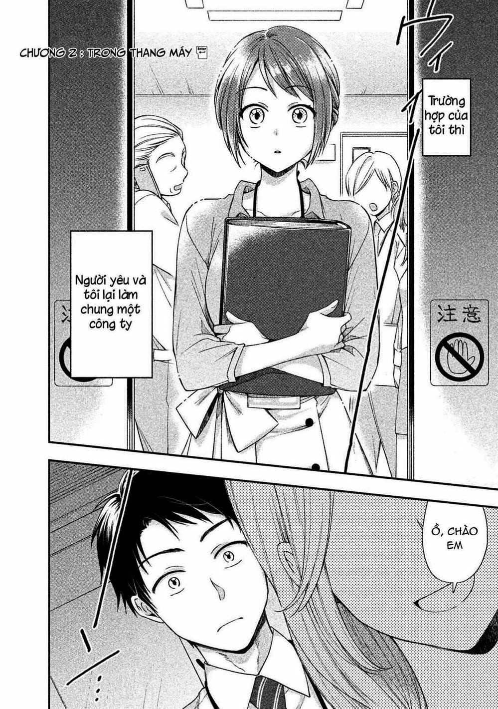 Truyện Tranh Tụi Mình Có Thể Giữ Bí Mật Được Không - Can You Keep A Secret? trang 4