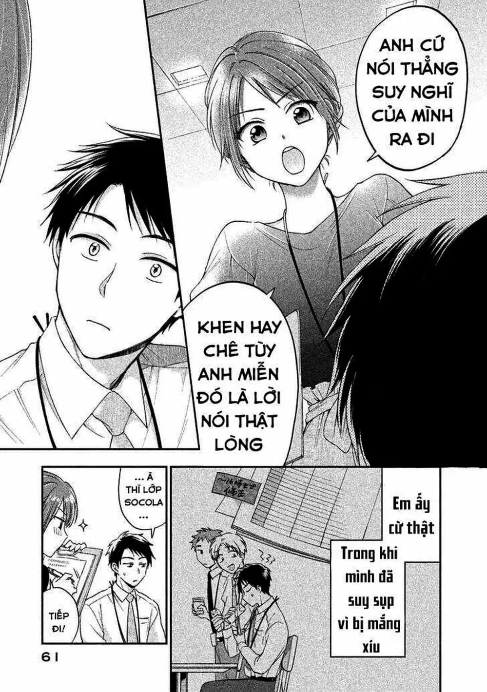 Truyện Tranh Tụi Mình Có Thể Giữ Bí Mật Được Không - Can You Keep A Secret? trang 4