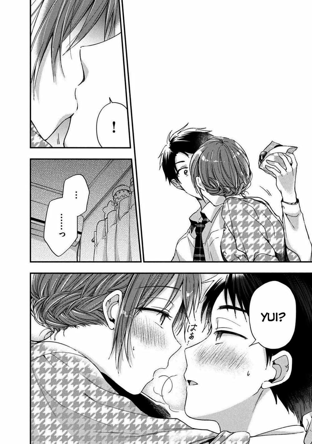 Truyện Tranh Tụi Mình Có Thể Giữ Bí Mật Được Không - Can You Keep A Secret? trang 4