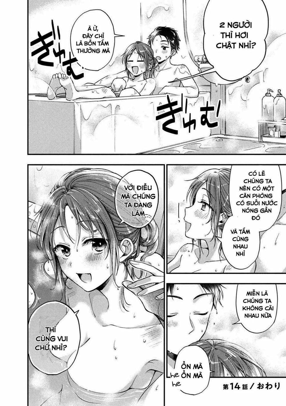 Truyện Tranh Tụi Mình Có Thể Giữ Bí Mật Được Không - Can You Keep A Secret? trang 4