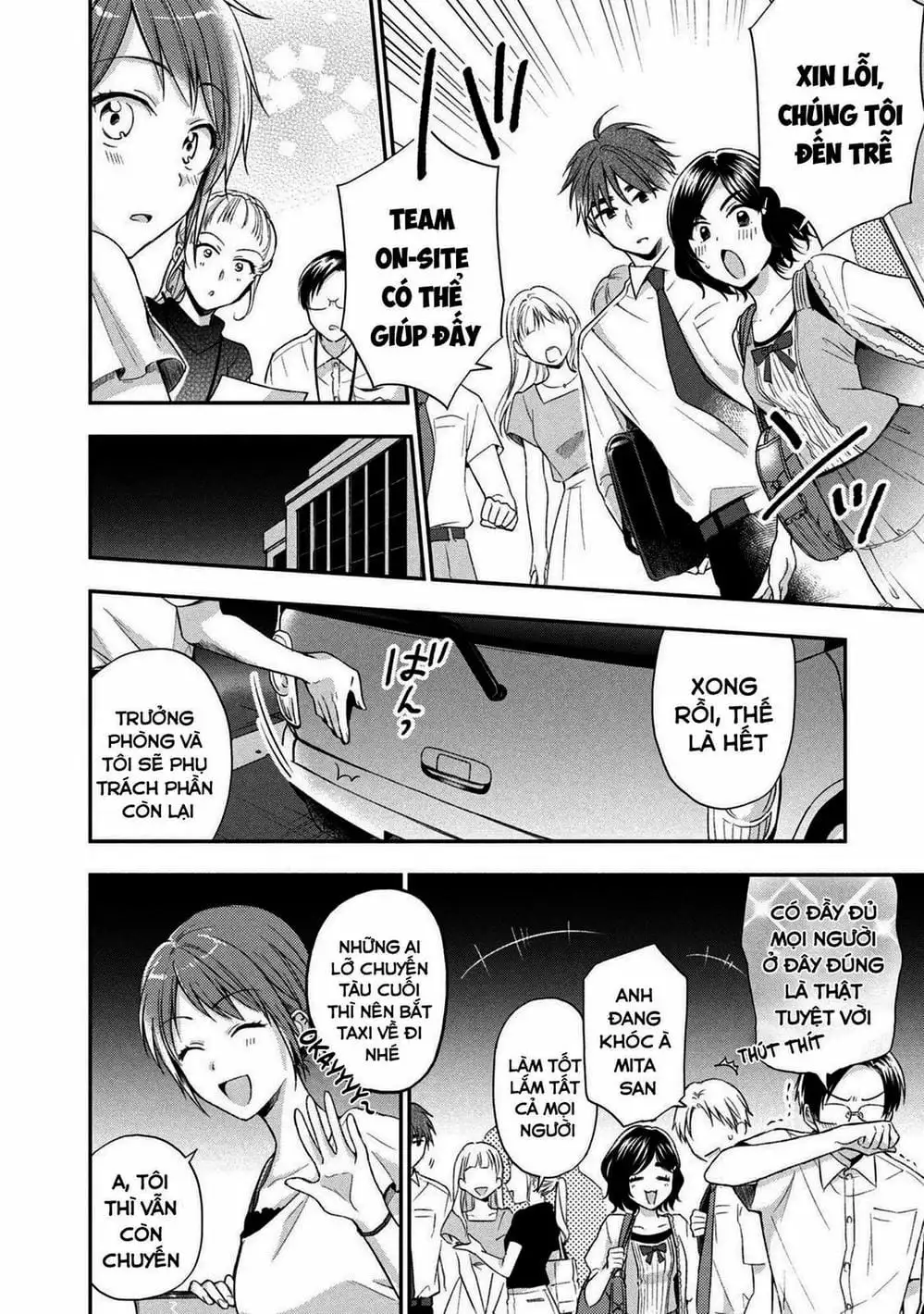 Truyện Tranh Tụi Mình Có Thể Giữ Bí Mật Được Không - Can You Keep A Secret? trang 4