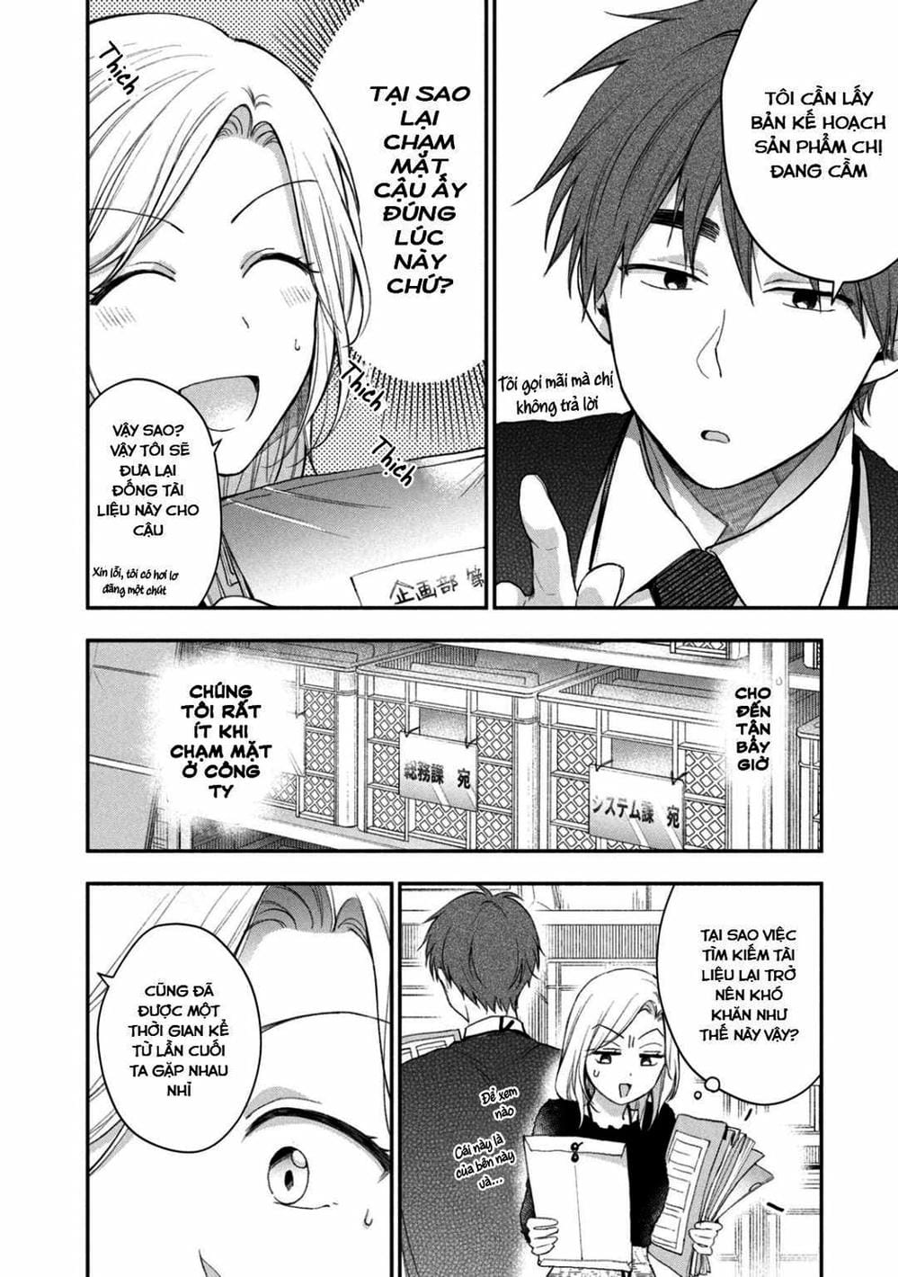 Truyện Tranh Tụi Mình Có Thể Giữ Bí Mật Được Không - Can You Keep A Secret? trang 4