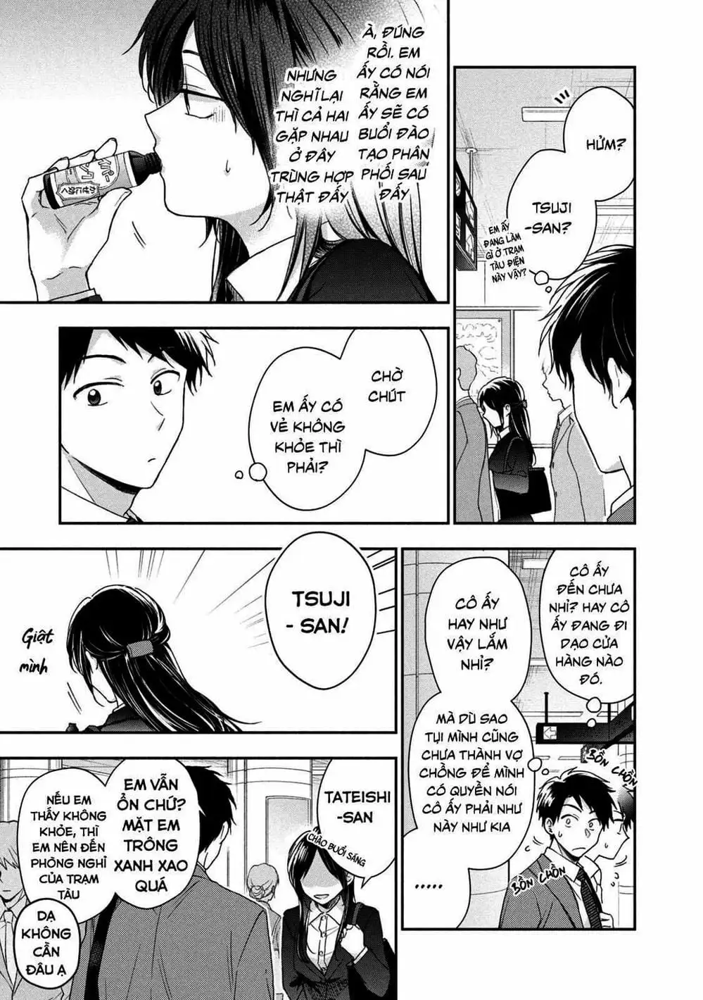 Truyện Tranh Tụi Mình Có Thể Giữ Bí Mật Được Không - Can You Keep A Secret? trang 4