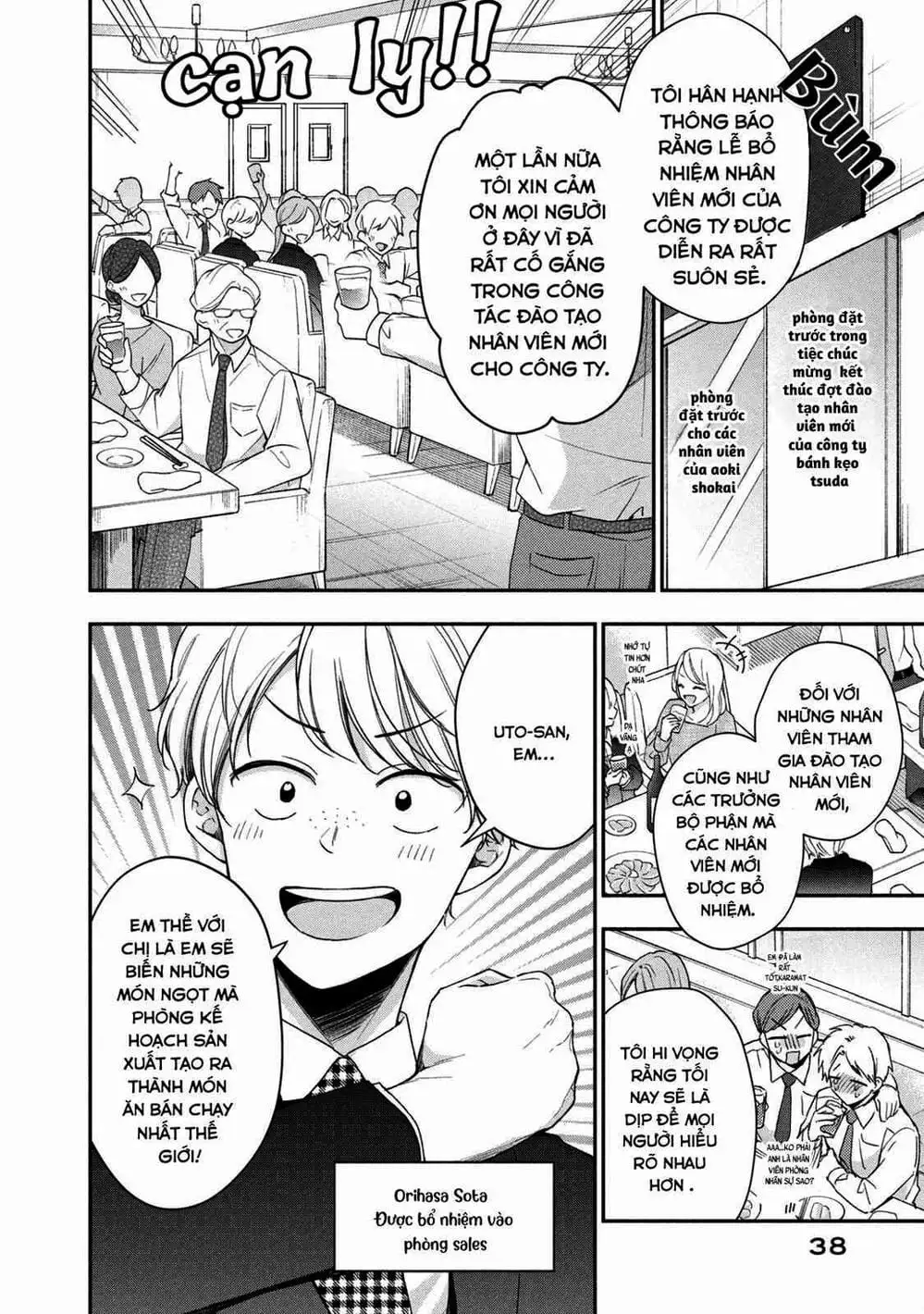 Truyện Tranh Tụi Mình Có Thể Giữ Bí Mật Được Không - Can You Keep A Secret? trang 4