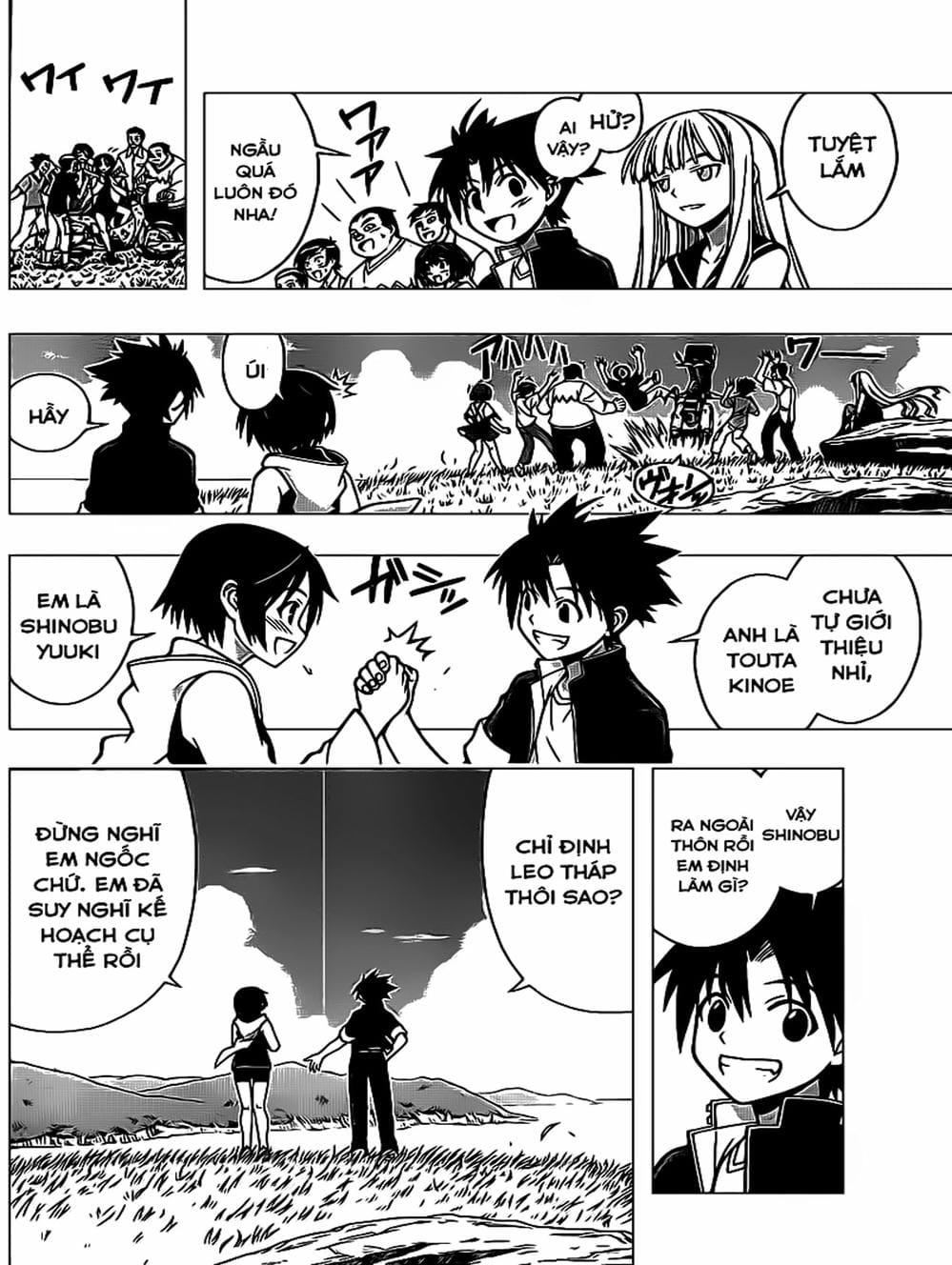 Truyện Tranh Lựa Chọn Phân Kỳ - Uq Holder! trang 9