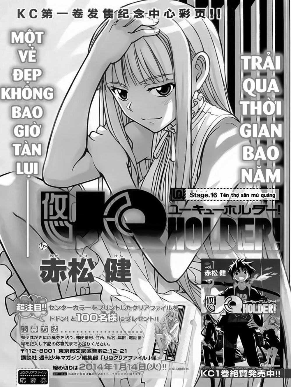 Truyện Tranh Lựa Chọn Phân Kỳ - Uq Holder! trang 9