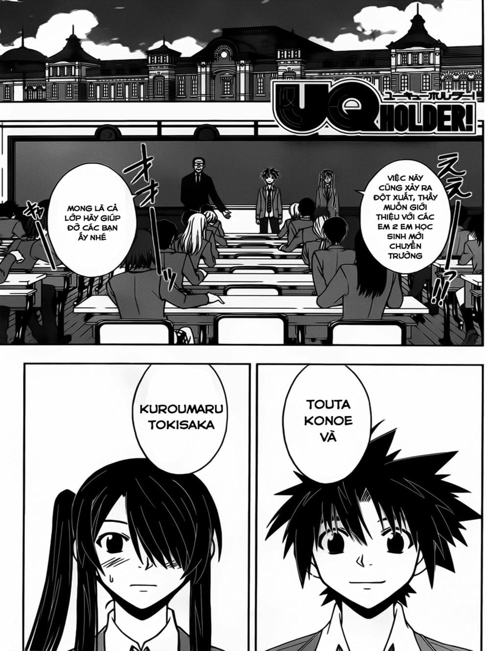 Truyện Tranh Lựa Chọn Phân Kỳ - Uq Holder! trang 9