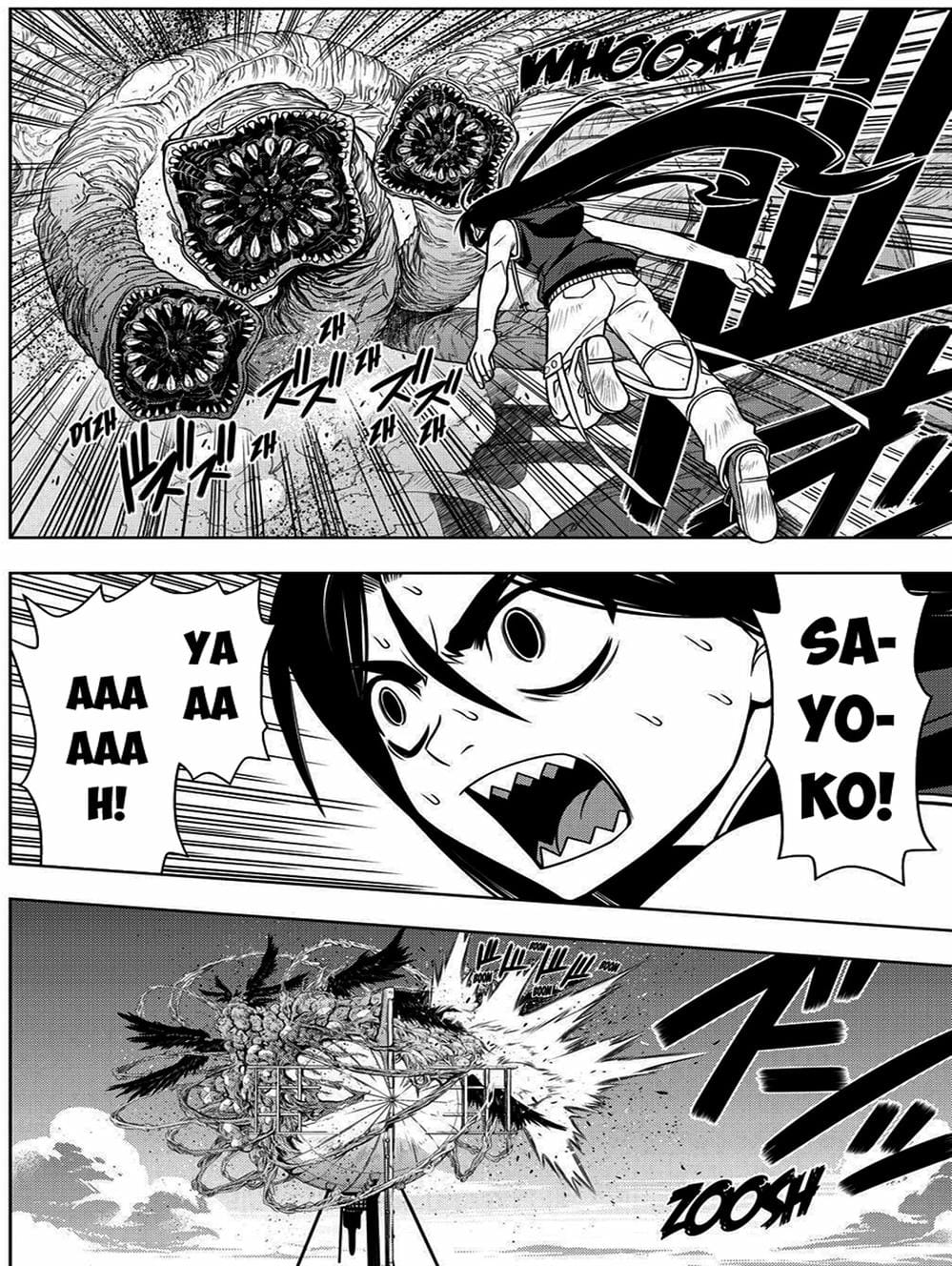 Truyện Tranh Lựa Chọn Phân Kỳ - Uq Holder! trang 9