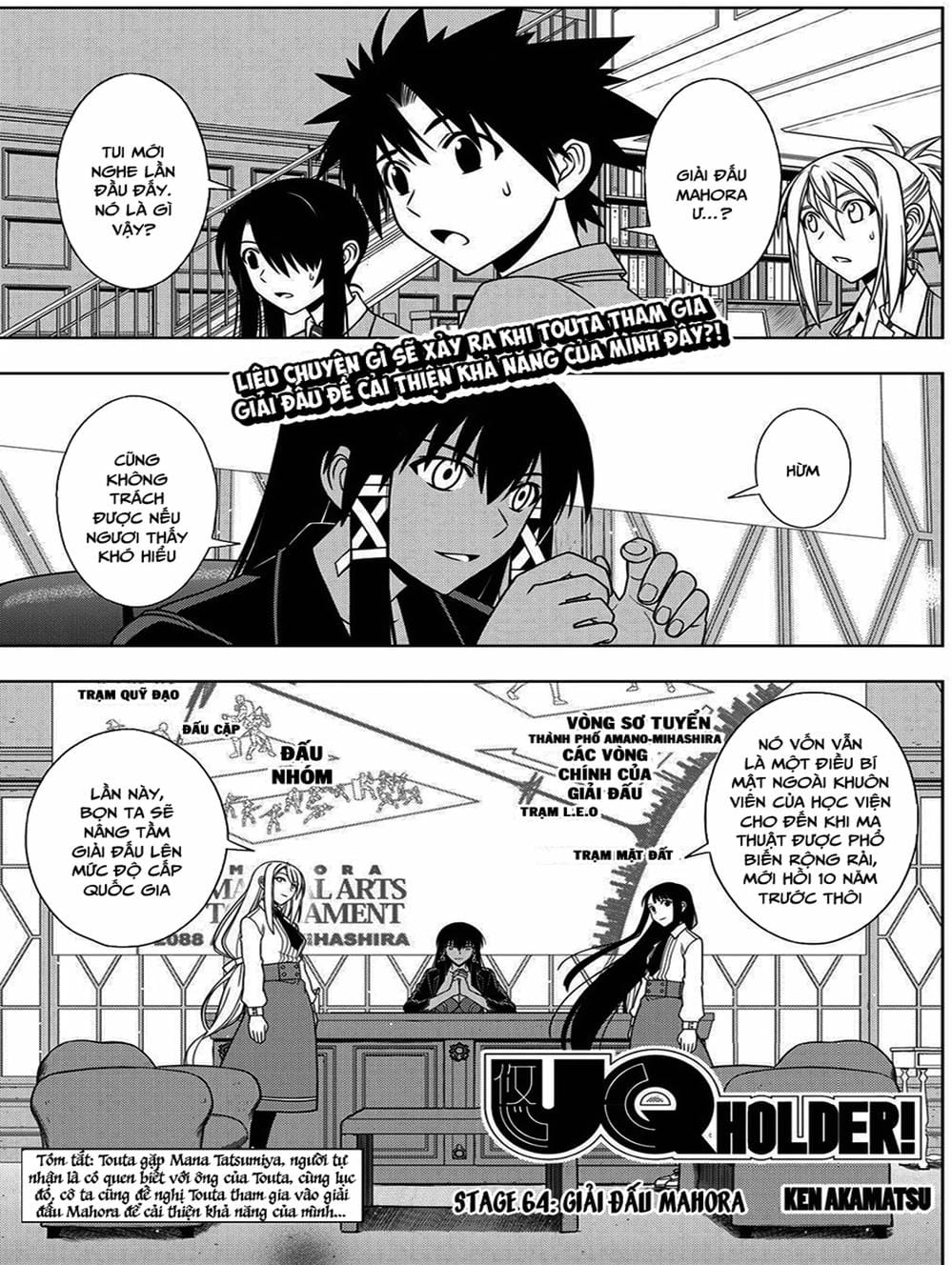 Truyện Tranh Lựa Chọn Phân Kỳ - Uq Holder! trang 9