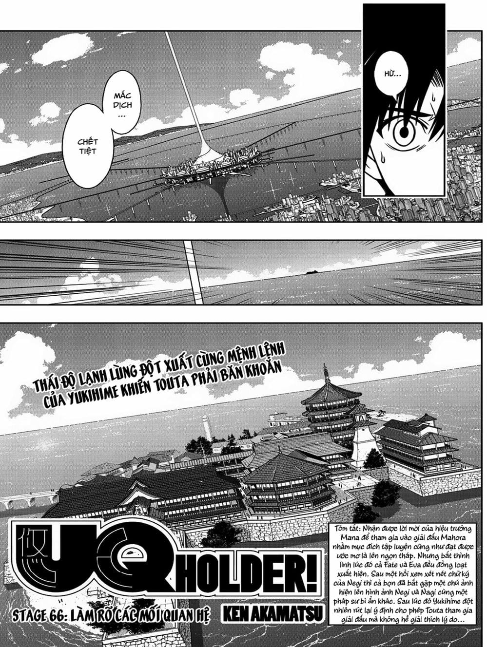 Truyện Tranh Lựa Chọn Phân Kỳ - Uq Holder! trang 9