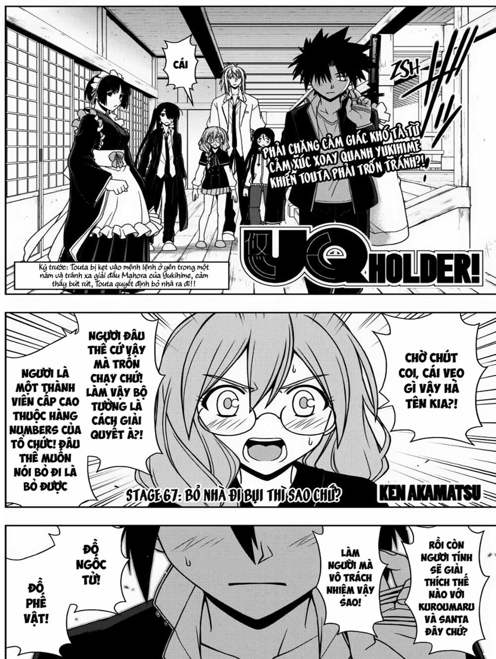 Truyện Tranh Lựa Chọn Phân Kỳ - Uq Holder! trang 9